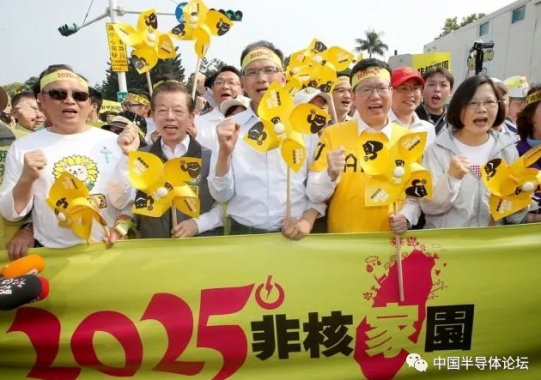 “缺電”將成臺(tái)灣半導(dǎo)體產(chǎn)業(yè)最大威脅！